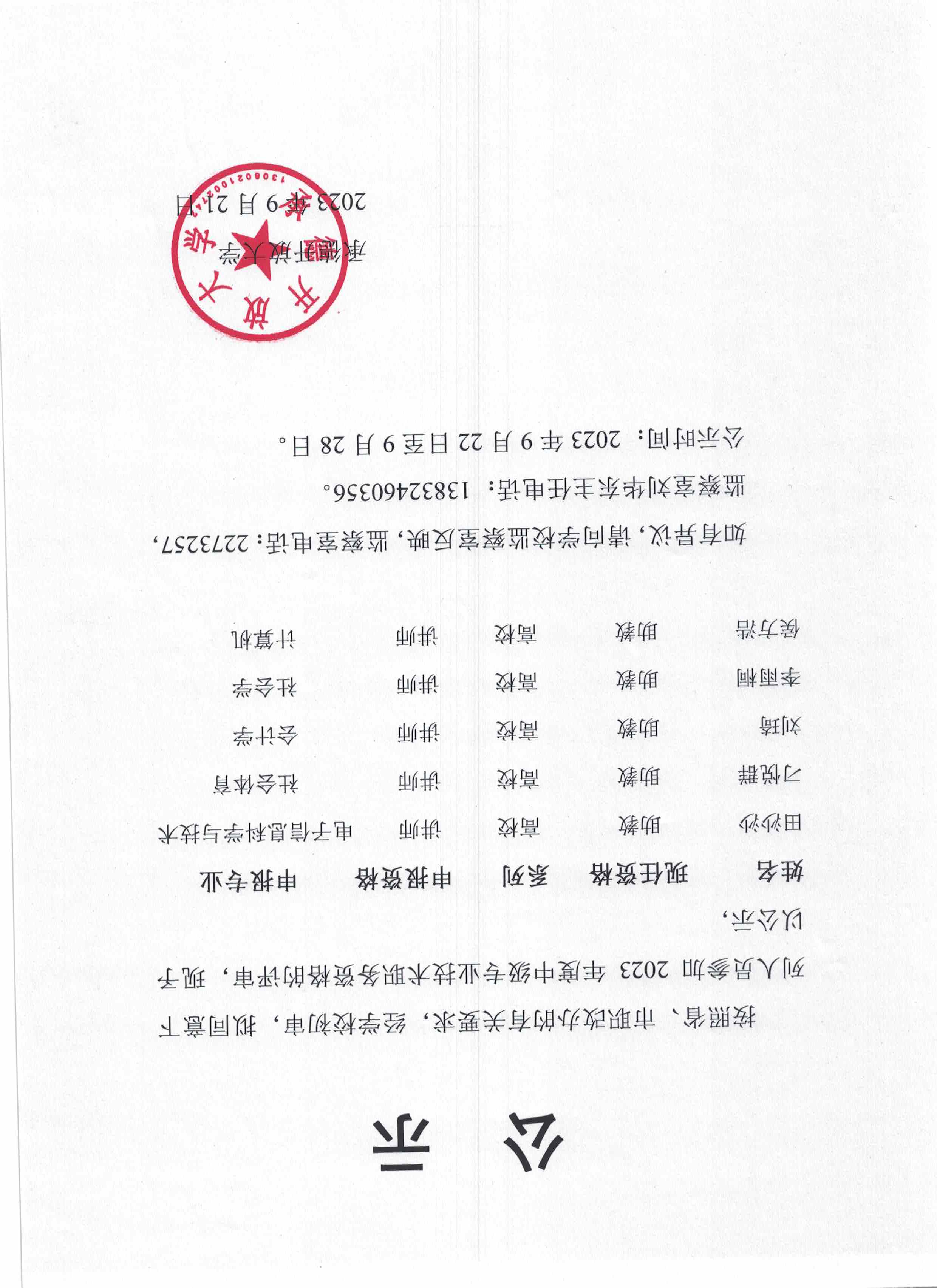 香港最快最准的网站资料
