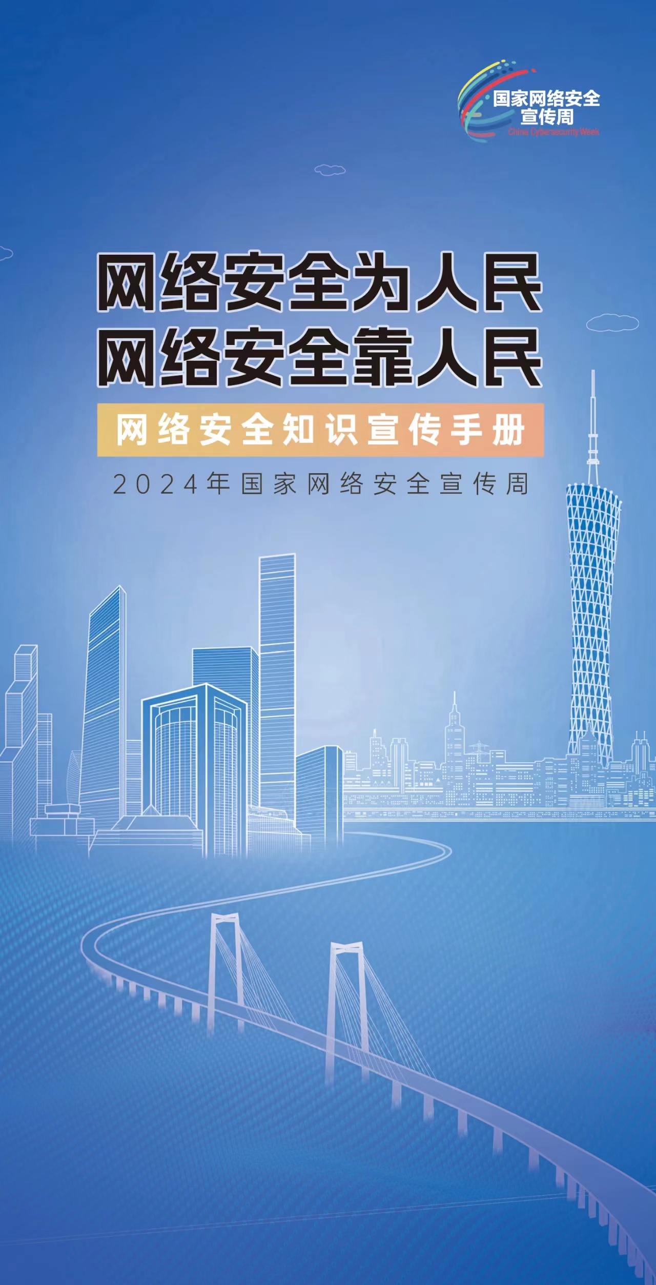 香港最快最准的网站资料