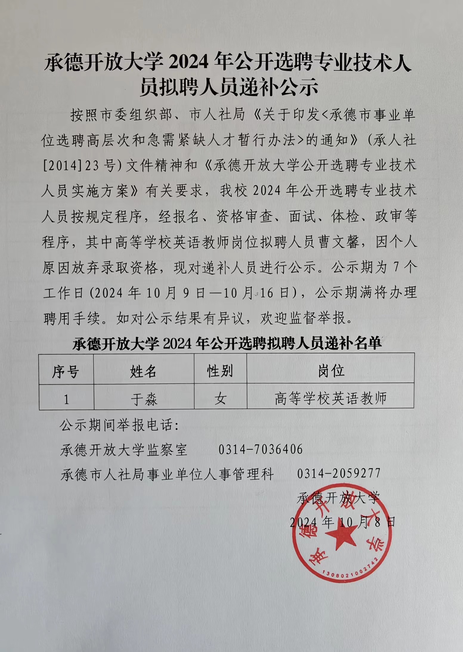 香港最快最准的网站资料